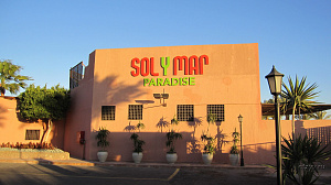 Sol Y Mar Paradise Beach Resort 4*