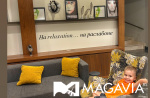 Картинка - 6