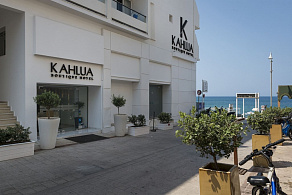 Kahlua Boutique Hotel & Suites