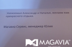Картинка - 1