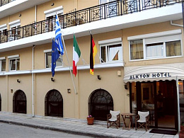 Alkyon Hotel Alexandroupolis