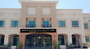 Ramada Hotel & Suites Ras Al Khaimah