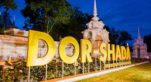 Dor Shada Resort By The Sea