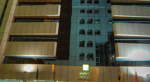 Holiday Inn Dubai - Downtown Dubai 4*